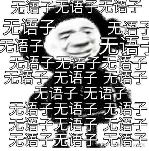 絕絕子是什麼意思|絕絕子（網絡流行語）